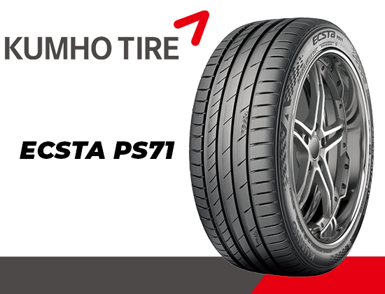 205/40R17 84Y XL ECSTA PS71 クムホ