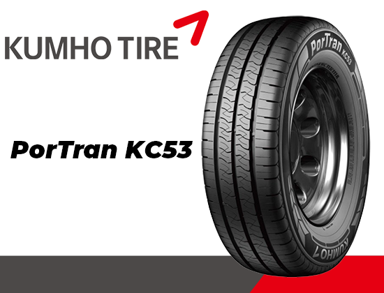 165R13 94/92R 8 PorTran KC53 クムホ