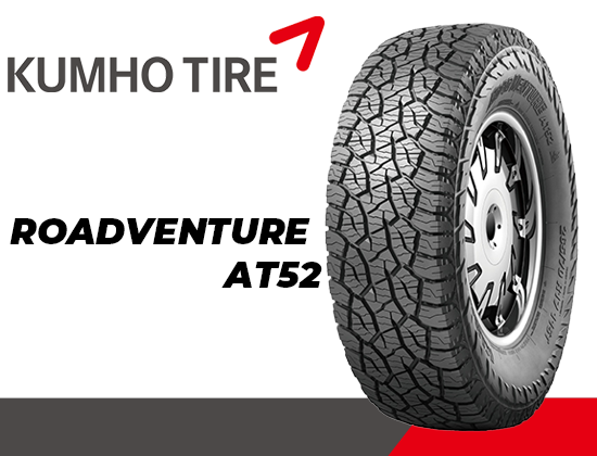 265/65R17 112T ROADVENTURE AT52 クムホ