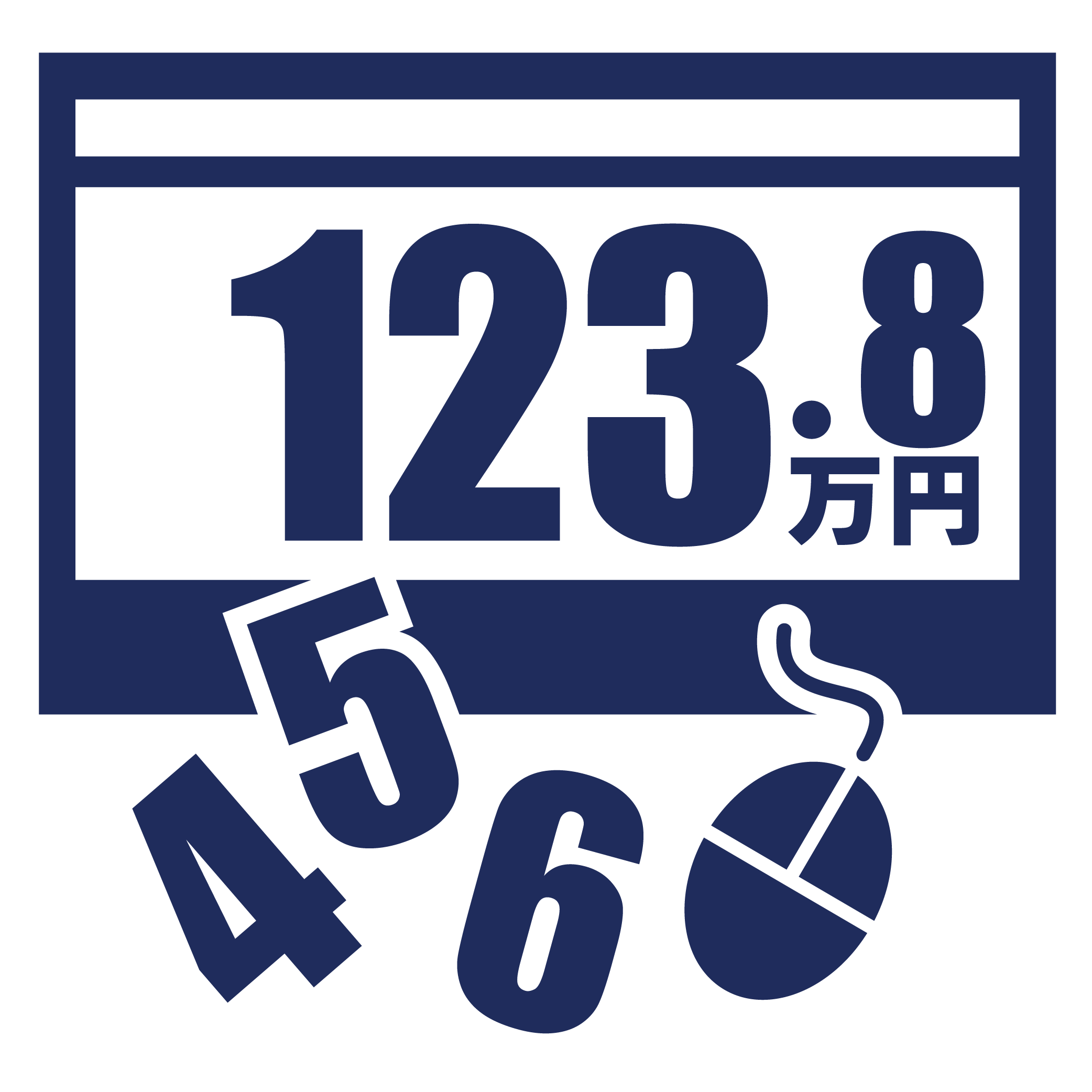 エネポップツール