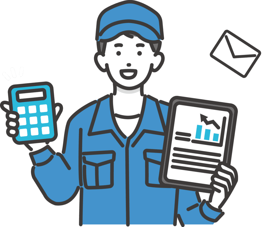 こんなことでお困りではないですか?