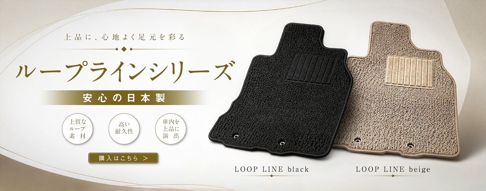 カーマット掲載開始