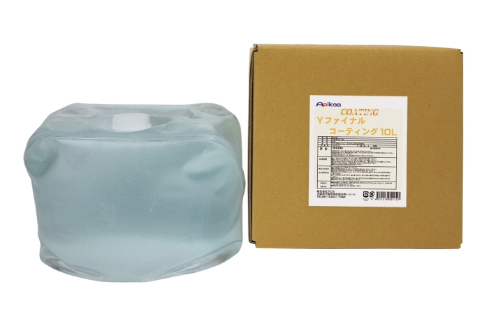 アピカ Yファイナルコーティング(撥水コート剤) 10L×1