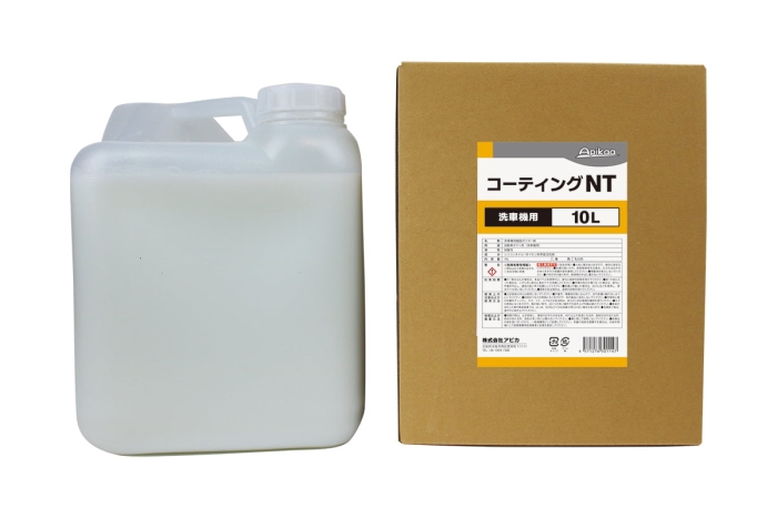 アピカ コーティングNT(鏡面コート剤) 10L×1
