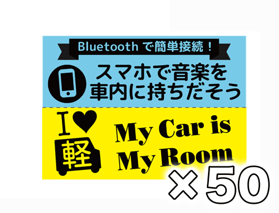 【女子ポップ専用紙】ツートンカラー ブルー＆イエロー 50枚セット