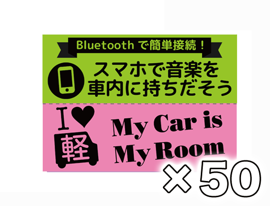 【女子ポップ専用紙】ツートンカラー グリーン＆ピンク 50枚セット