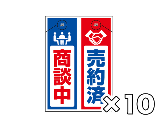 ルームミラーカード 20枚セット