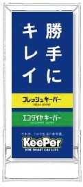 スクリーンシート PK50-305A