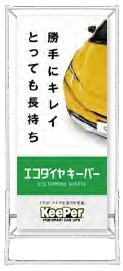 スクリーンシート PK50-306A