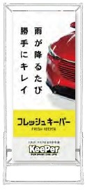 スクリーンシート PK50-307A