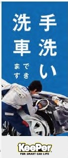 スクリーンシート PK50-308A