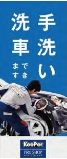 スクリーンシート ke50-229A