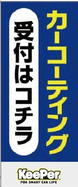 スクリーンシート ke50-230A