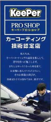 スクリーンシート ke50-231A