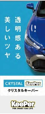 スクリーンシート ke50-232A