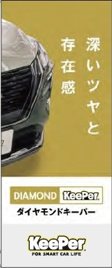 スクリーンシート ke50-233A