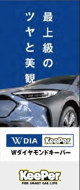 スクリーンシート PK50-312A