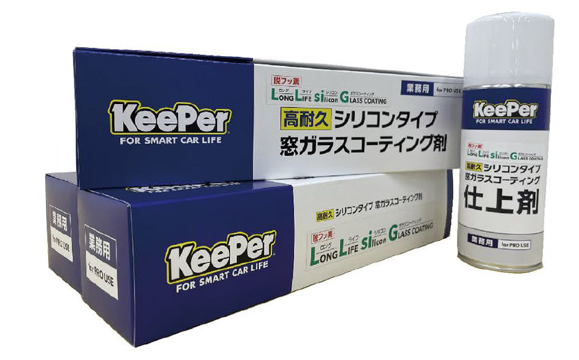 シリコンウインドウKeePer 導入セット