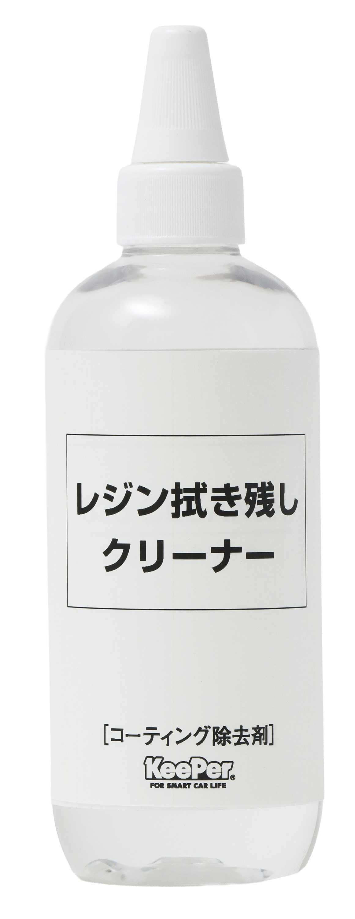レジン拭き残しクリーナー 300ml×1本