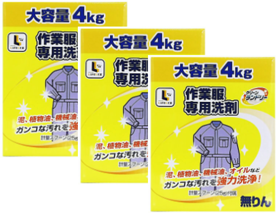 クリーンランドリー作業服専用洗剤　4ｋｇ　×3個セット