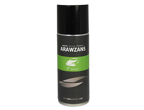ARAWZANS Ｆコート（420ｍＬ）