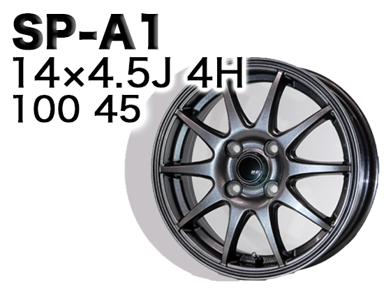 SP-A1 14x4.5J 4H 100 45