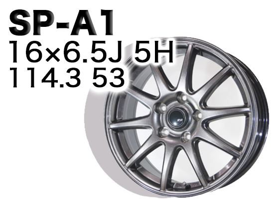 SP-A1 16x6.5J 5H 114.3 53