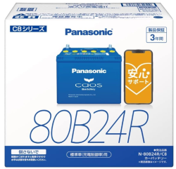 パナソニック バッテリー カオス N-80B24R/C8 CAOS 標準車(充電制御車)用 安心サポート付き