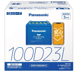 パナソニック バッテリー カオス N-100D23L/C8 CAOS 標準車(充電制御車)用 安心サポート付き