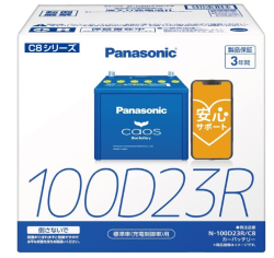パナソニック バッテリー カオス N-100D23R/C8 CAOS 標準車(充電制御車)用 安心サポート付き