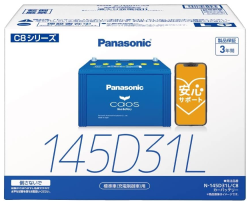 パナソニック バッテリー カオス N-145D31L/C8 CAOS 標準車(充電制御車)用 安心サポート付き