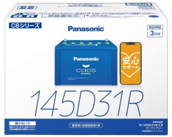 パナソニック バッテリー カオス N-145D31R/C8 CAOS 標準車(充電制御車)用 安心サポート付き