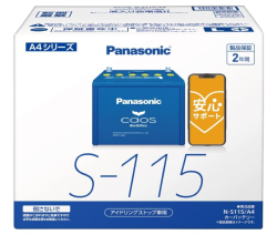 パナソニック バッテリー カオス N-S115/A4 CAOS アイドリングストップ車用 安心サポート付き