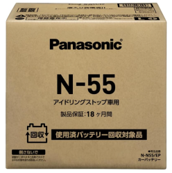 パナソニック バッテリー N-N55/EP アイドリングストップ車用