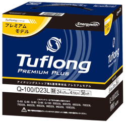 タフロング PREMIUM PLUS Q100L D23L 100D23 アイドリングストップ 充電制御 標準車 エナジーウィズ