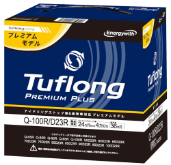 タフロング PREMIUM PLUS Q100R D23R 100D23 アイドリングストップ 充電制御 標準車 エナジーウィズ