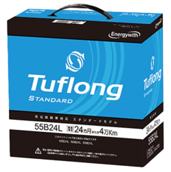 タフロング STANDARD 55B24L B24L 充電制御 標準車 エナジーウィズ
