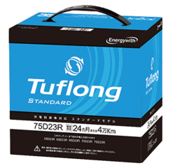 タフロング STANDARD 75D23R D23R 充電制御 標準車 エナジーウィズ