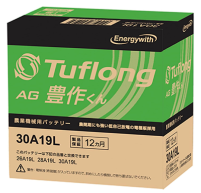 タフロング AG豊作くん 55B24L B24L 農業機械用 エナジーウィズ