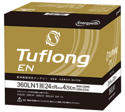 タフロング EN 360LN1 LN1 L1 国産車・輸入車バッテリー エナジーウィズ