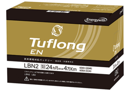 タフロング EN LBN2 国産車・輸入車バッテリー エナジーウィズ