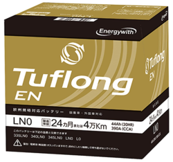 タフロング EN LN0 L0 国産車・輸入車バッテリー エナジーウィズ