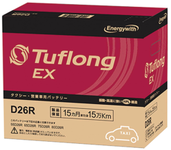 タフロング EX 80D26R D26R タクシー・営業車用 エナジーウィズ