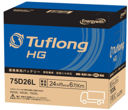 タフロング HG 75D26L D26L 業務車用 エナジーウィズ