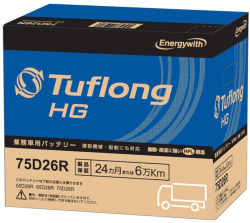 タフロング HG 75D26R D26R 業務車用 エナジーウィズ