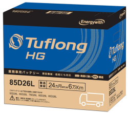 タフロング HG 85D26L D26L 業務車用 エナジーウィズ