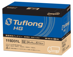 タフロング HG 115D31L D31L 業務車用 エナジーウィズ