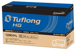 タフロング HG 120E41L E41L 業務車用 エナジーウィズ