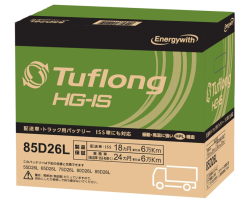 タフロング HG-IS 85D26L D26L アイドリングストップ 業務車用 エナジーウィズ