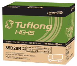 タフロング HG-IS 85D26R D26R アイドリングストップ 業務車用 エナジーウィズ
